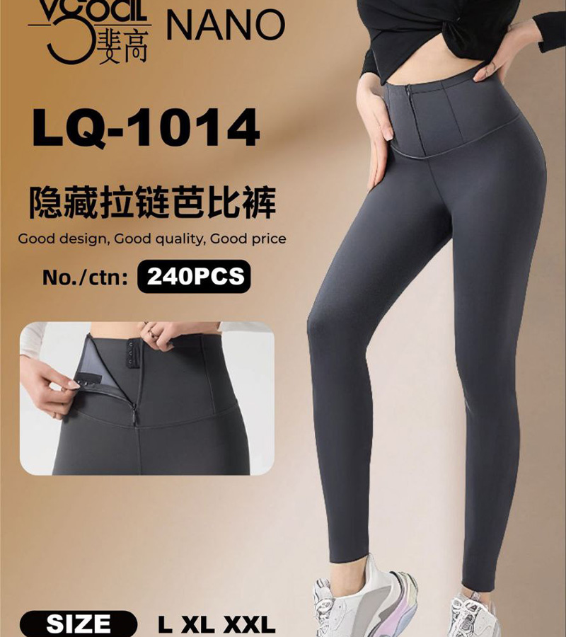 لگ زیپدار کد 684